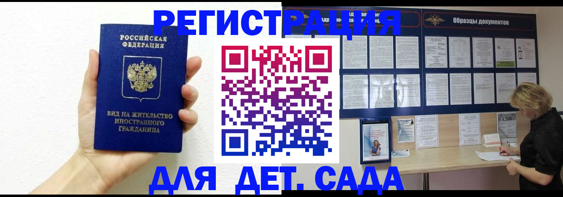 пропишу в квартире в Тыве